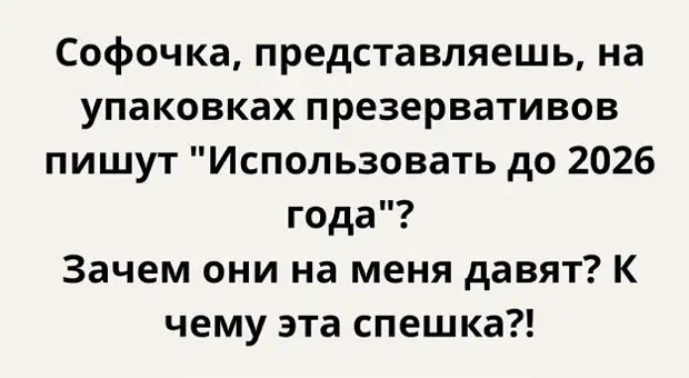 Порно Истории 9 Лет