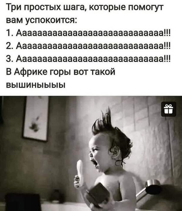 Очень смешные классные картинки