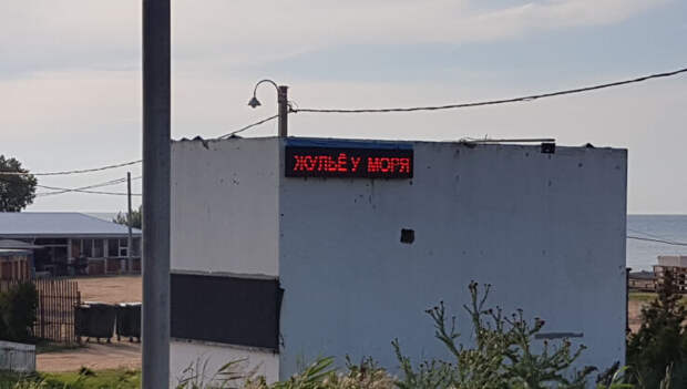 приколы 2021