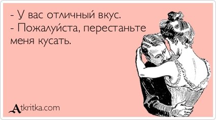 Новые прикольные аткрытки (31 шт)