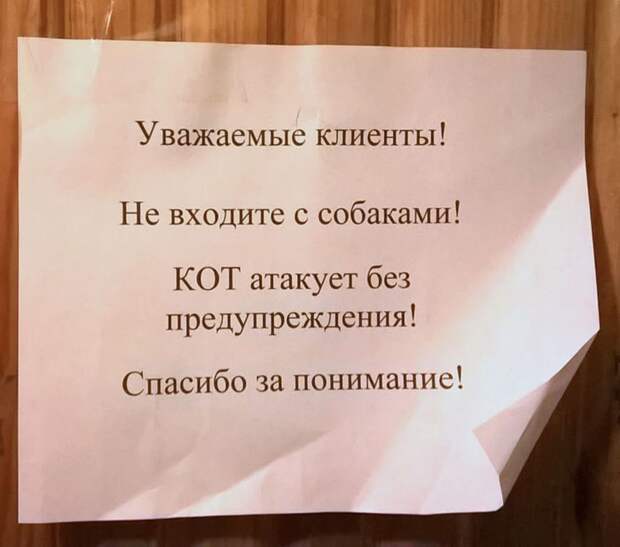 Объявление