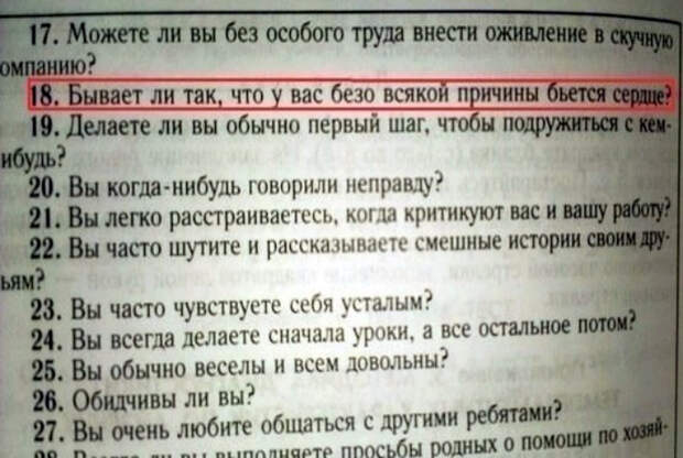 Доктор, я умираю? | Фото: Фото - Вести. Доктор, я умираю? | Фото: Фото - Вести.