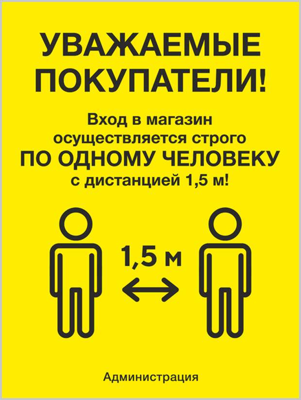 Прикольные вывески. Подборка chert-poberi-vv-chert-poberi-vv-55370614122020-18 картинка chert-poberi-vv-55370614122020-18