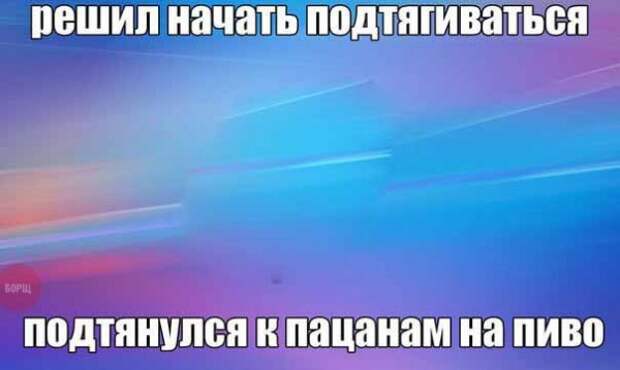 Алкогольный юмор