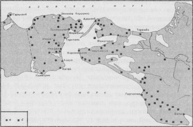 Карта Боспорского царства на рубеже н. э.= а - города; б - укрепления