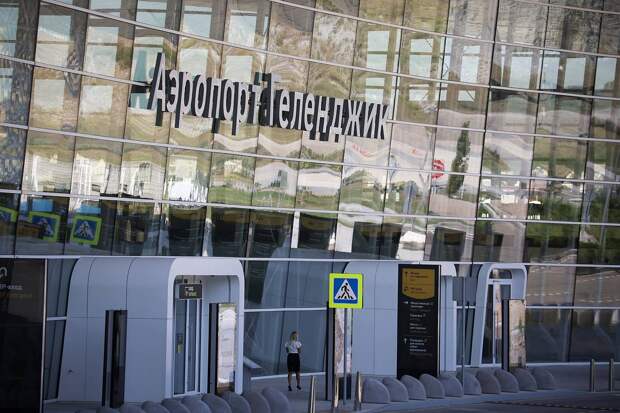 Аэропорт российского города приостановил работу