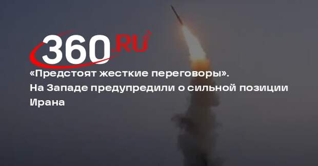 Профессор Миршаймер: Иран может спокойно бомбить уязвимые объекты США и Израиля