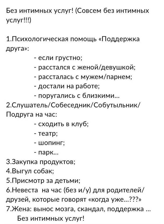 Внушительный список! Внушительный список!