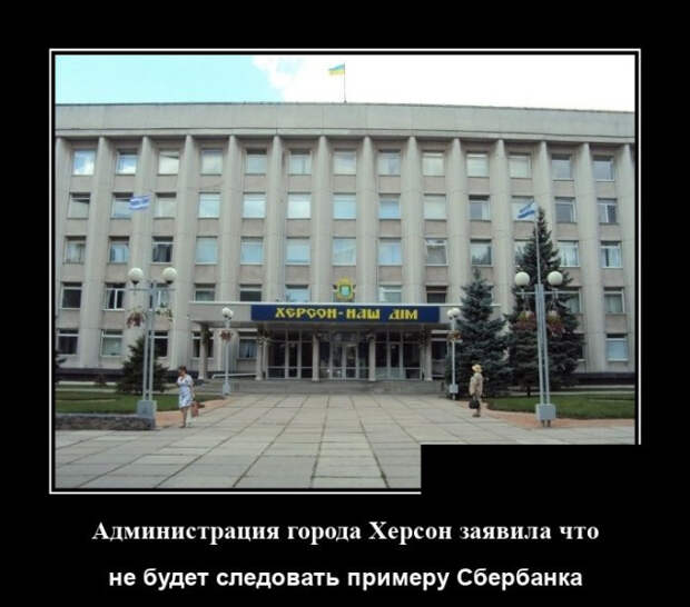 демотиваторы новые