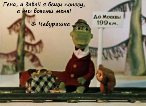 50 цитат из любимых советских мультиков 50 цитат из любимых советских мультиков мультик, цитаты