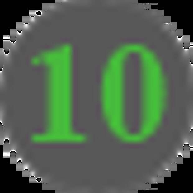 Действие 10