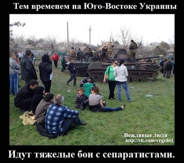 Блог им. AlexTrukhin: Свадьба в Малиновке-2014