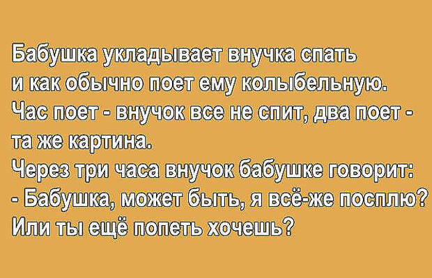 Hа стройку собирается приехать инспекция.Прораб инструктирует рабочих...