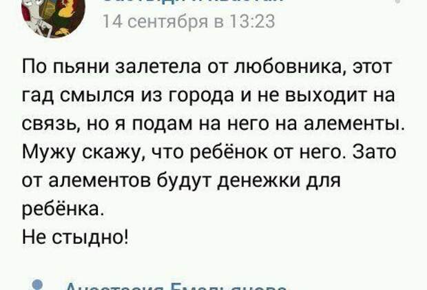 Истории и приколы про &quot;яжматерей&quot;