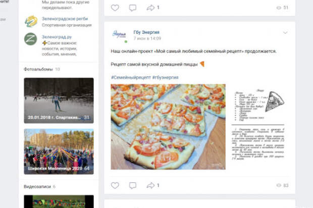 Жители Силино в рамках этнокультурного мероприятия поделились семейными рецептами Жители Силино в рамках этнокультурного мероприятия поделились семейными рецептами