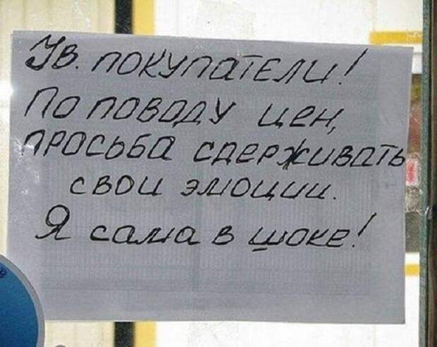 20 записок, которые вызовут у вас улыбку. Креатив процветает!