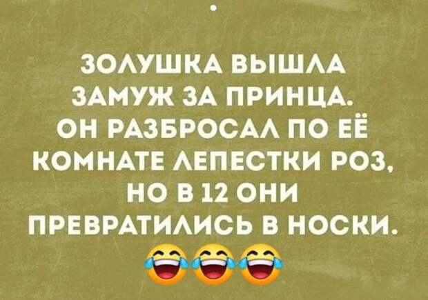Ох эти принцы ))))