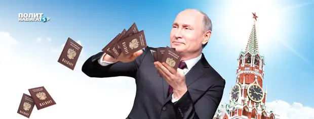 Каждый владелец украинского паспорта, который получил российское гражданство, – это якобы убитый гражданин Украины....