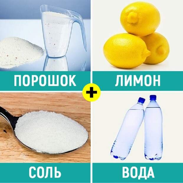 стирка белых вещей