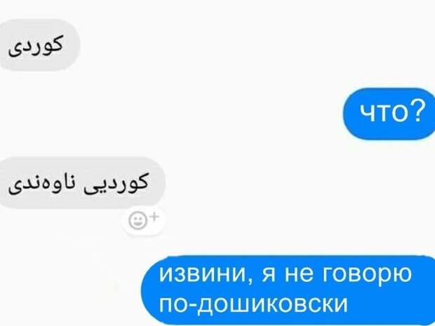 Шутки и и забавные картинки из социальных сетей (33 фото)