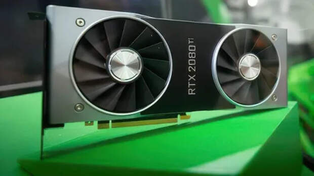 Старая RTX 2080 Ti по мощности превзошла современные модели от Nvidia и AMD