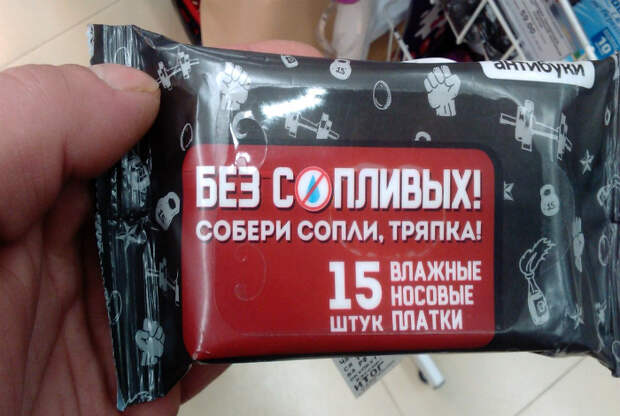 Суровые салфетки. Суровые салфетки.