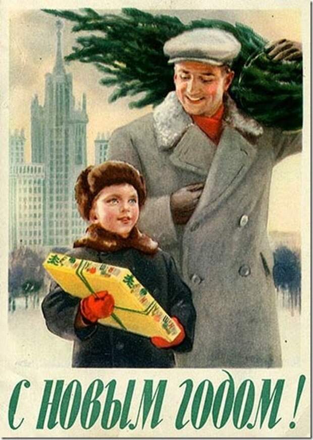 Фото открытки с новым годом советские