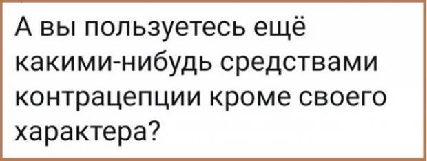 Картинки с надписями и всякие жизненные фразы