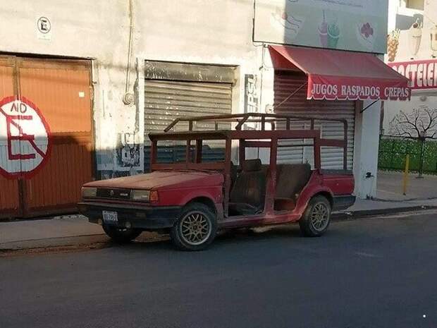 Автовсячина