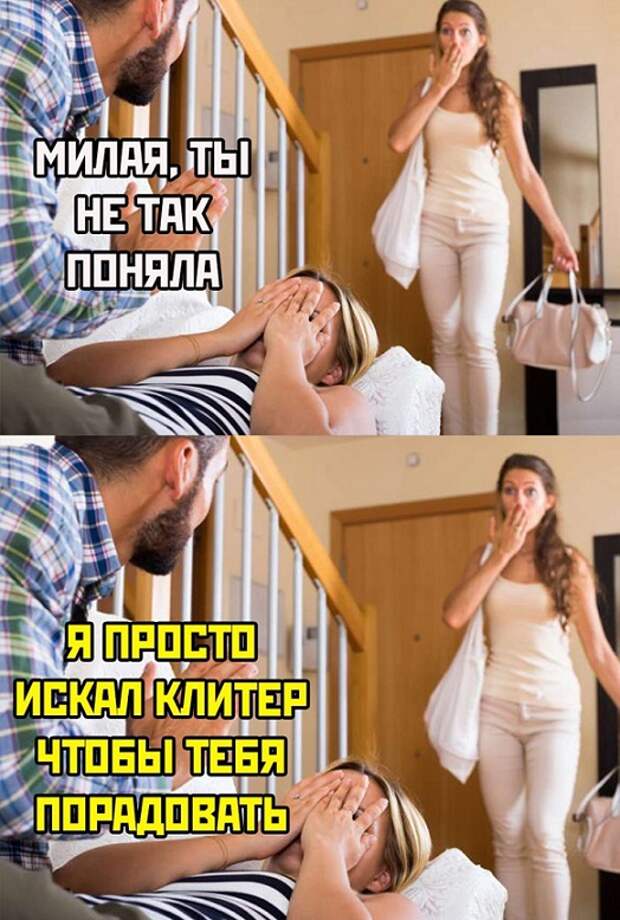 пошлые мемы