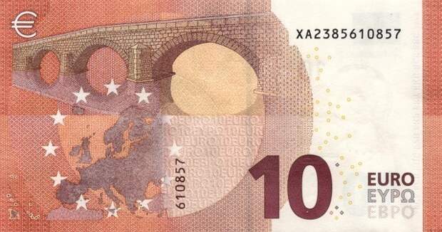 Евро. 10. Деньги. 