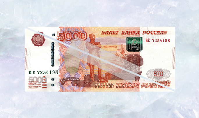 6 случаев, когда банк поменяет твои испорченные деньги на новые
