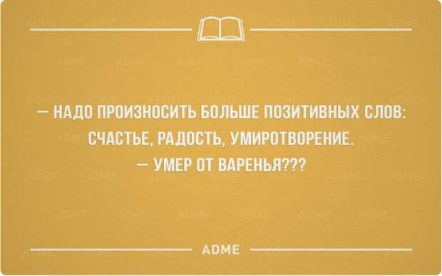 Интеллектуальные «Аткрытки»