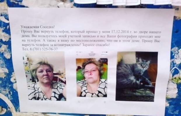Ну очень вредные соседи, которые всем мешают жить