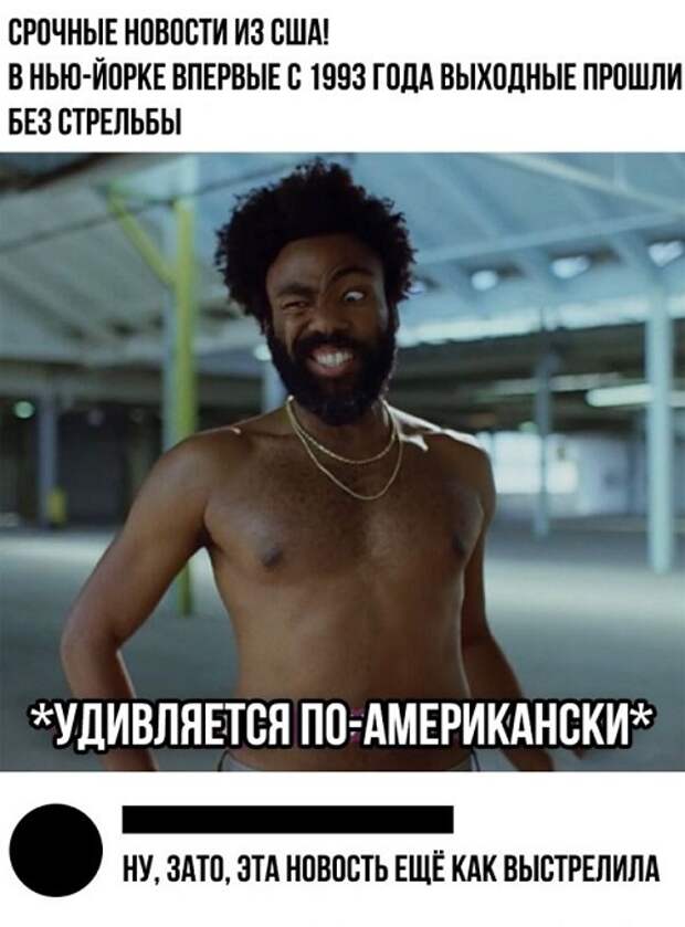 Отборный юмор из социальных сетей Отборный юмор из социальных сетей