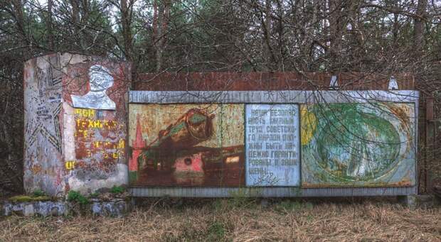 ЗГРЛС «Дуга–1» — забытый объект Чернобыльской зоны отчуждения ЧЗО, Чернобыль 2, дуга, радиолокационная станция, чернобыльская зона отчуждения, эстетика
