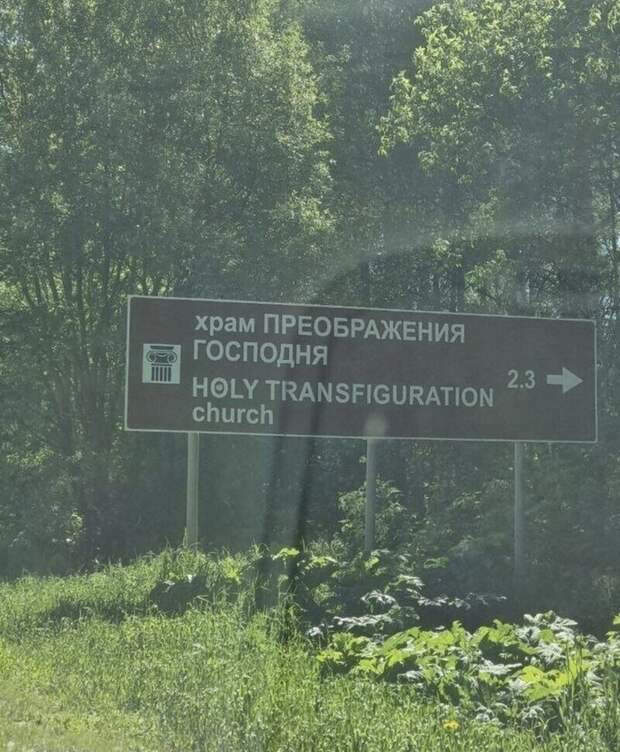 14. Трудности перевода 14. Трудности перевода