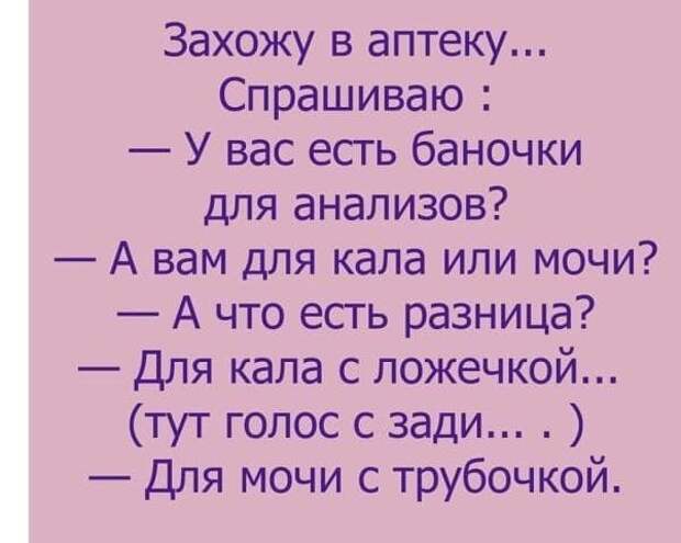 Русский мужик должен уметь две вещи поджигать избы и шугать коней...