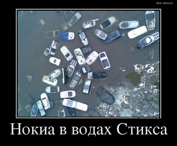 Свежие демотиваторы дня от 5-08-2014