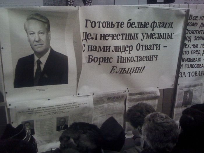 Фотографии из 90-х