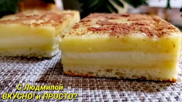 Волшебный торт. Из одного теста - и крем, и суфле, и бисквит. Умное пирожное Кулинария, Рецепт, Видео рецепт, Выпечка, Еда, Торт, Пирог, Праздничный стол, Видео, Длиннопост