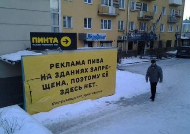 Смешные надписи, объявления и вывески (24 фото)
