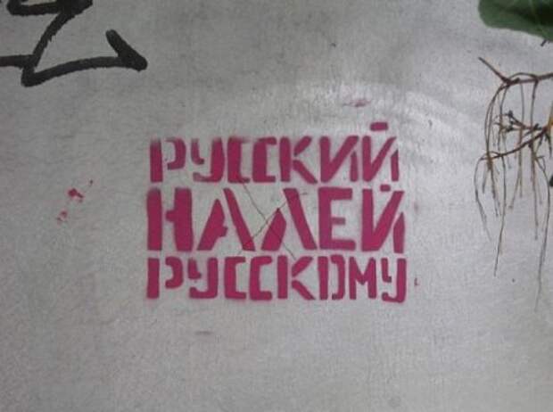 Забавные надписи и объявления