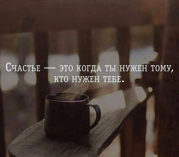 25 невероятно красивых и мудрых цитат