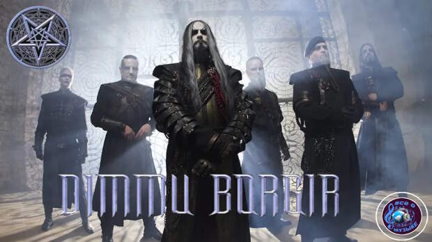 Dimmu Borgir Анонсирует первый альбом за восемь лет, выпустив сингл “Ulvgjeld & Blodsodel”.
