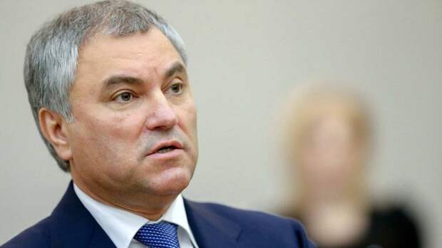 Володин: диалог между Госдумой и Верховной радой является единственно верным путем