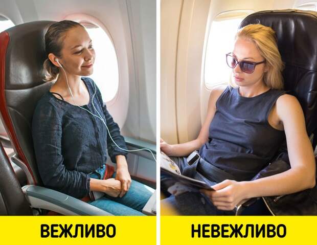 20 неписаных правил полётов, которые стоит усвоить каждому, чтобы облегчить жизнь себе и другим