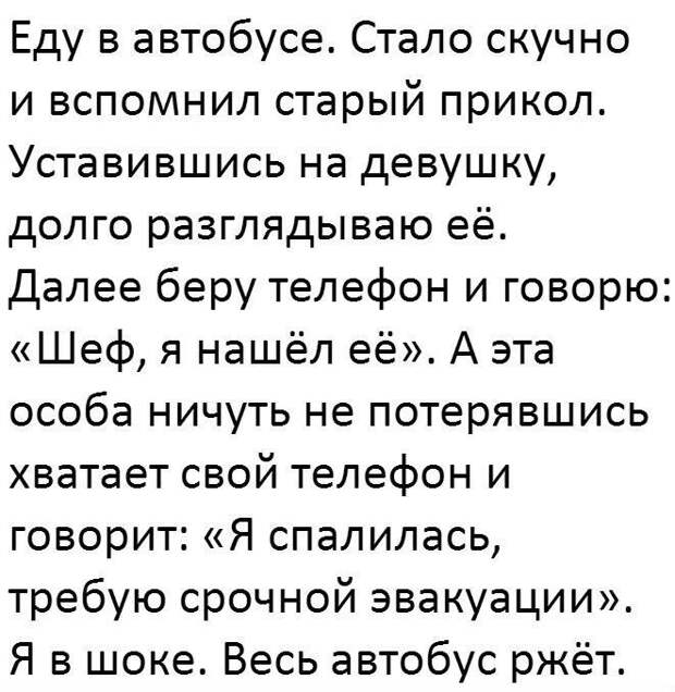 Подборка смешных и веселых картинок с надписями (10 фото) Подборка смешных и веселых картинок с надписями (10 фото)