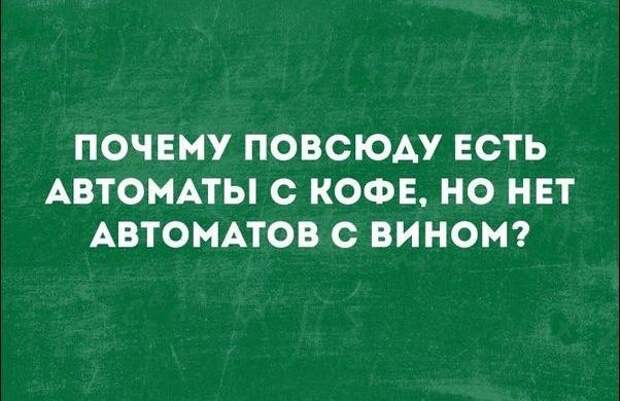 Смешные «Аткрытки»