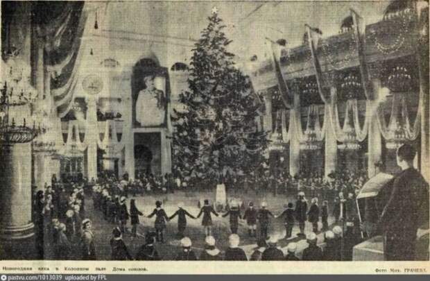 Главная ёлка Советского Союза